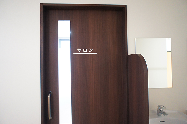 サロン